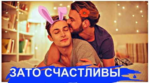 секс видео геи|ГЕЙ ПОРНО ВИДЕО